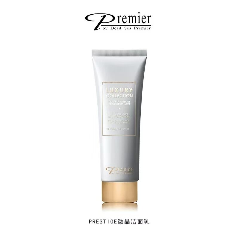 以色列 premier普蜜儿微洁面