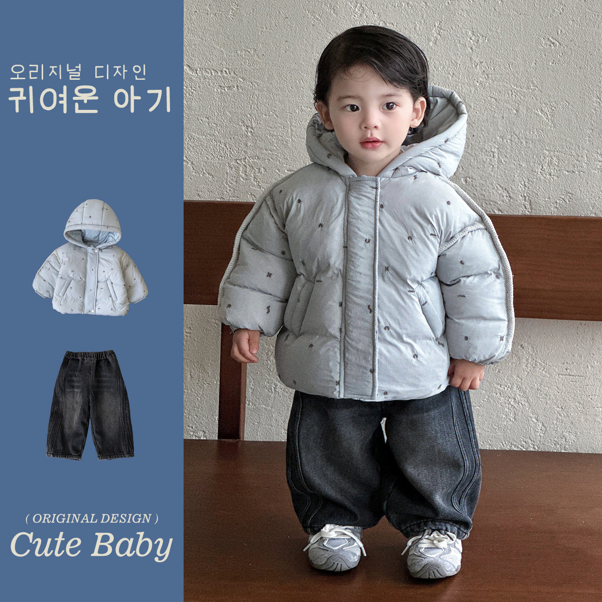 男童冬季棉服套装2025新款洋气宝宝加厚保暖外套面包服加绒牛仔裤,童装/婴儿装/亲子装,棉袄/棉服,淘宝优惠券,粉丝福利购,淘宝优惠卷