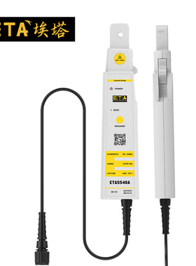 埃塔ETA5540A示波器电流钳电流探头30MHz交直流电流测量40A探头