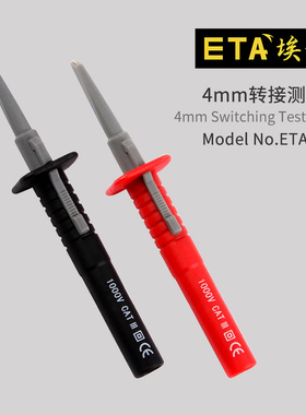 埃塔ETA3401 通用三华是德差分探头ETA3402 安全快速伸缩IC夹子