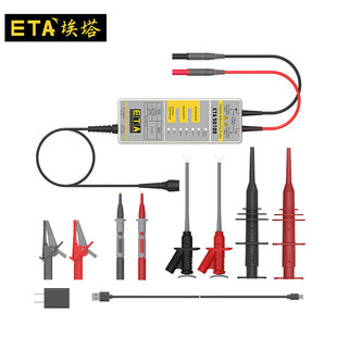 ETA埃塔ETA5010D高性能差分探头示波器高压有源探头差分信号测