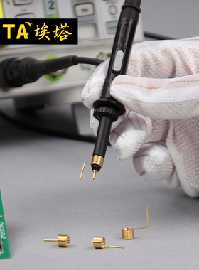 埃塔ETA5906示波器探头测纹波接地弹簧镀金示波器探棒接地针测环