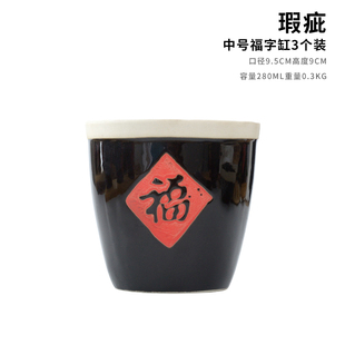 调味罐酱缸创意菜缸饭店餐具 福字缸带盖陶瓷调料盒佐料调料罐套装