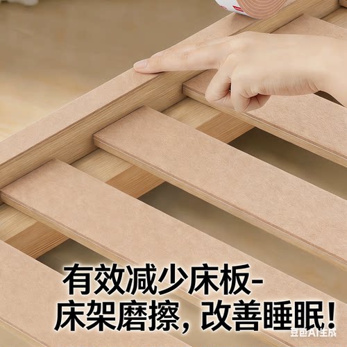 床板异响消除神器卧室床铺消音垫家具防划减震降噪耐磨毛毡保护垫