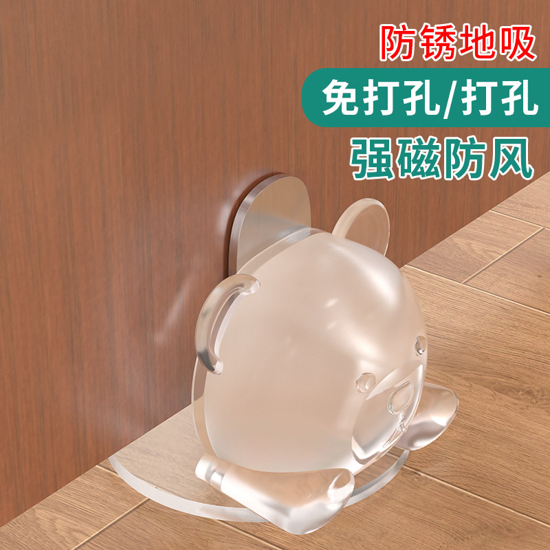 门吸免打孔新款可爱创意门挡器门阻防风门后抵门静音硅胶防撞贴,家居饰品,创意门挡,淘宝优惠券,粉丝福利购,淘宝优惠卷