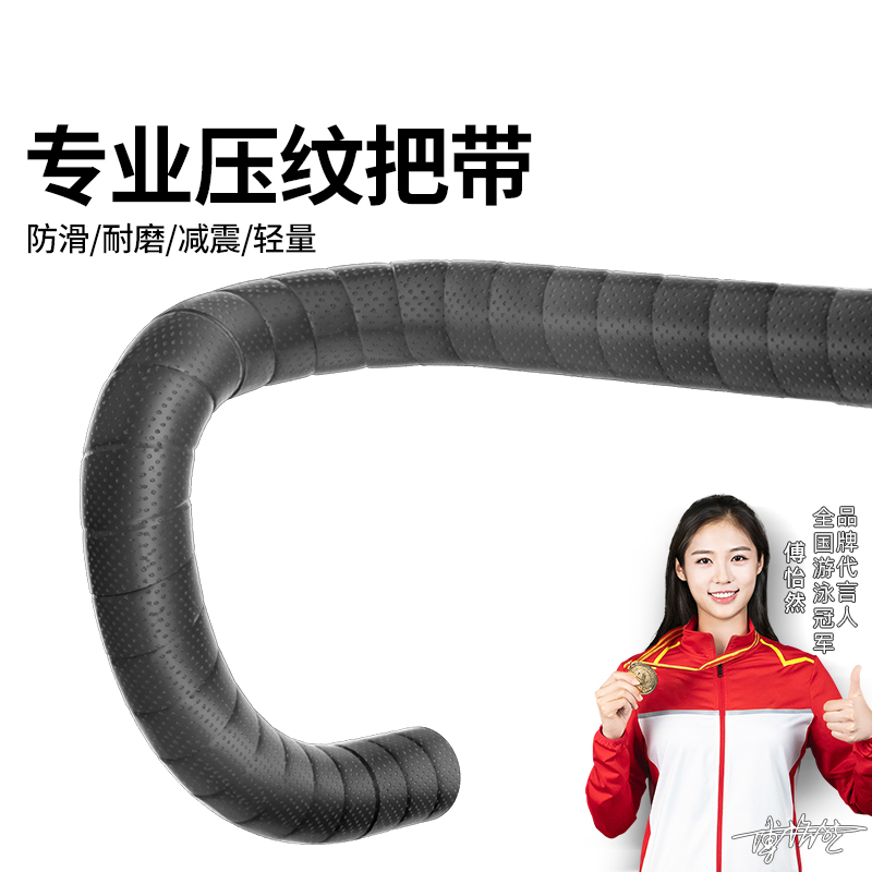 伞柄握把保护套雨伞手柄防磨手胶