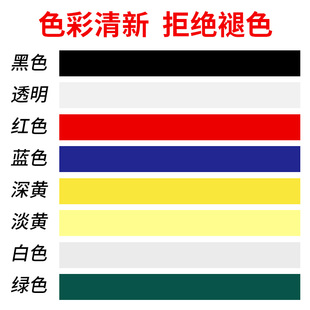 灯带改色膜客厅防刺眼灯光变暗柔光绝缘耐高温变色胶带线型灯遮光