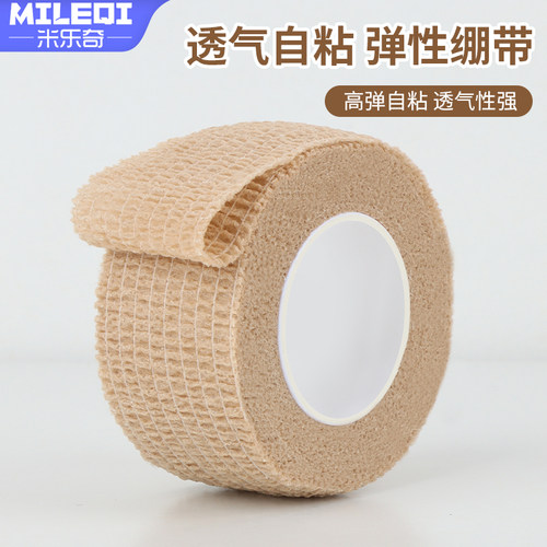 防割绑带路亚防割手指卷钓鱼护指