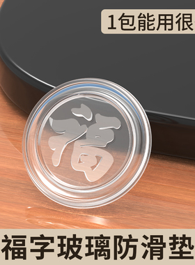 餐桌钢化玻璃垫圆桌防滑垫子透明pvc软胶桌垫红木家具桌面茶几垫