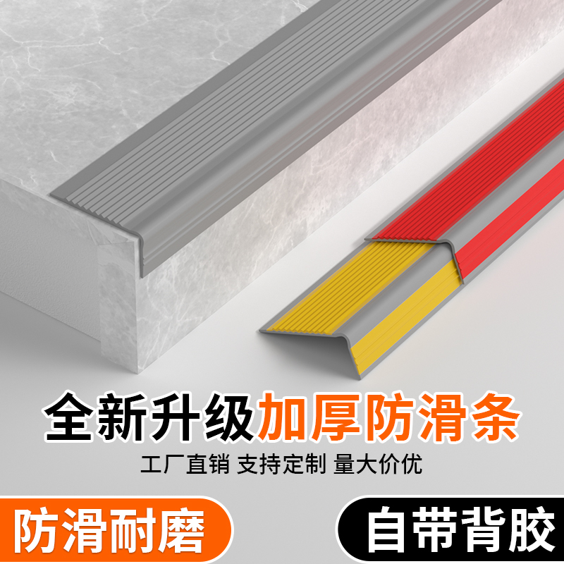 室外门口台阶地毯防滑地垫楼梯垫