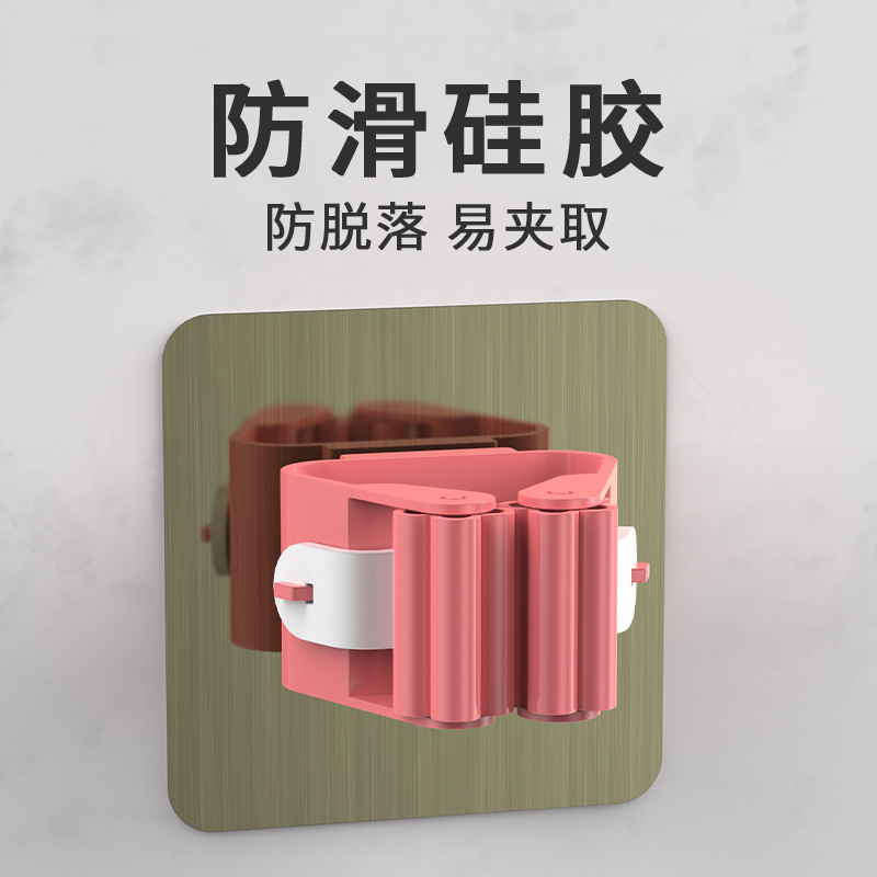 子母扣强力贴免打孔拖把挂钩粘胶