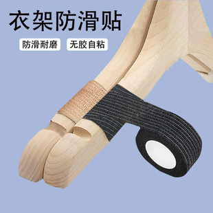 衣架防滑套硅胶服装店衣架防滑条防脱落衣撑无痕防滑垫衣架保护套