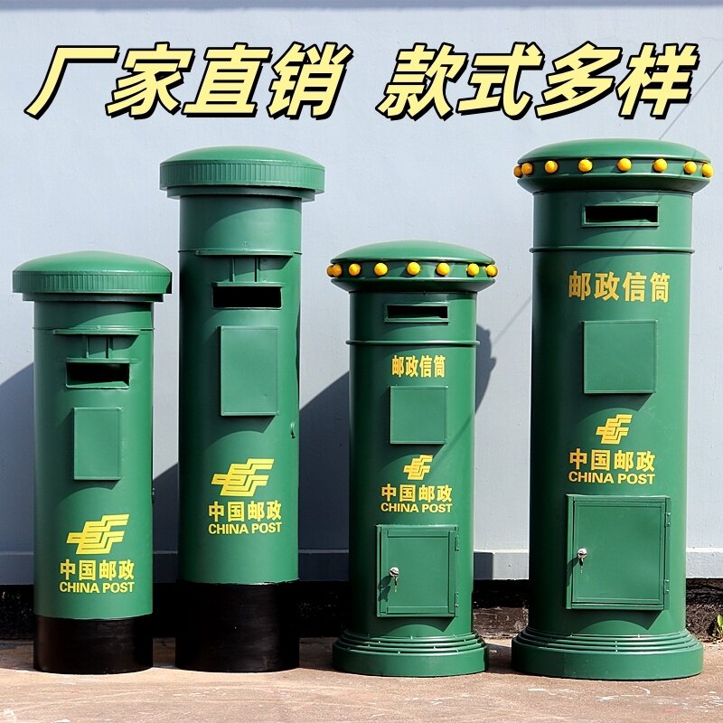 复古邮筒模型摆件摆设铁皮邮政信箱英伦摄影道具特大号家居软装饰