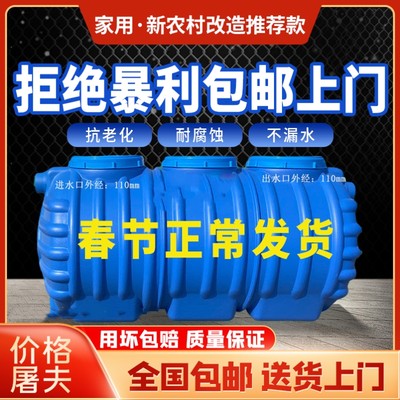 e化粪池GVL用加p新农村厕所厚改造三格塑料桶大容量成品玻家璃钢