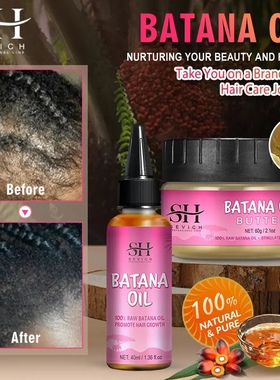 African Fast Hair Growth Chebe Hair oil  BATANA Hair Mask