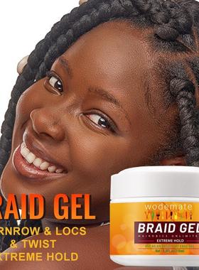 2023 Braid Gel 250ml 脏辫啫喱编织头发保湿定型光泽辫子