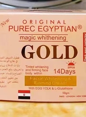 PUREC EGYPTIAN Gold 14days Magic Body Soap Whitening African