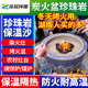 冬天家用炭火盆烤火珍珠岩保温沙填充隔热不锈钢柴火锅灶台专用沙