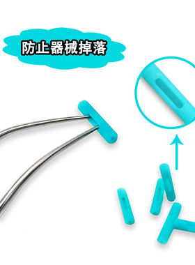 牵开器保护帽医疗级耐高温高压