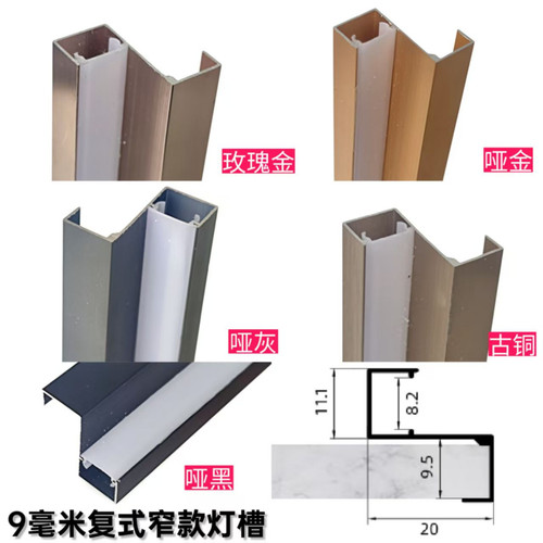 20型材护墙板铝合金槽可定制