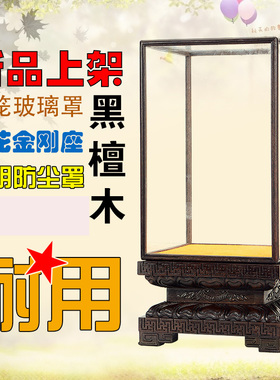 玻璃罩实木头财神莲花观音定制