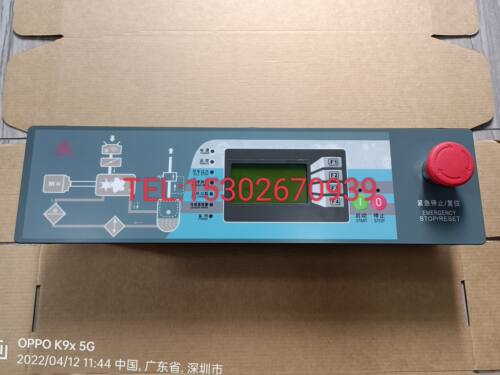 螺杆空压机SC2100控制器电脑显示器主板SA132控制面板主控器