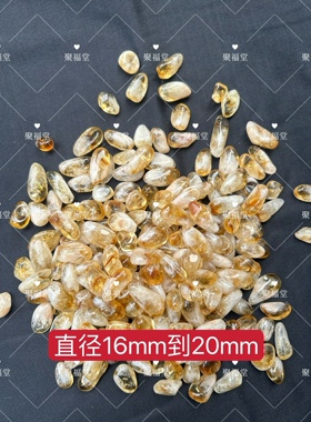 天然水晶摆件小颗粒正黄色供佛家p居风水饰品招财