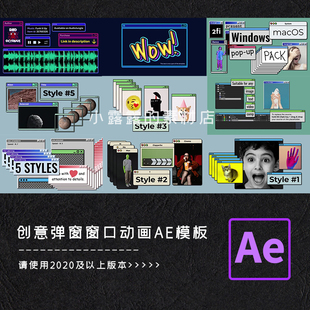 扁平化创意老式Windows电脑UI系统弹窗窗口屏幕动画AE模板素材