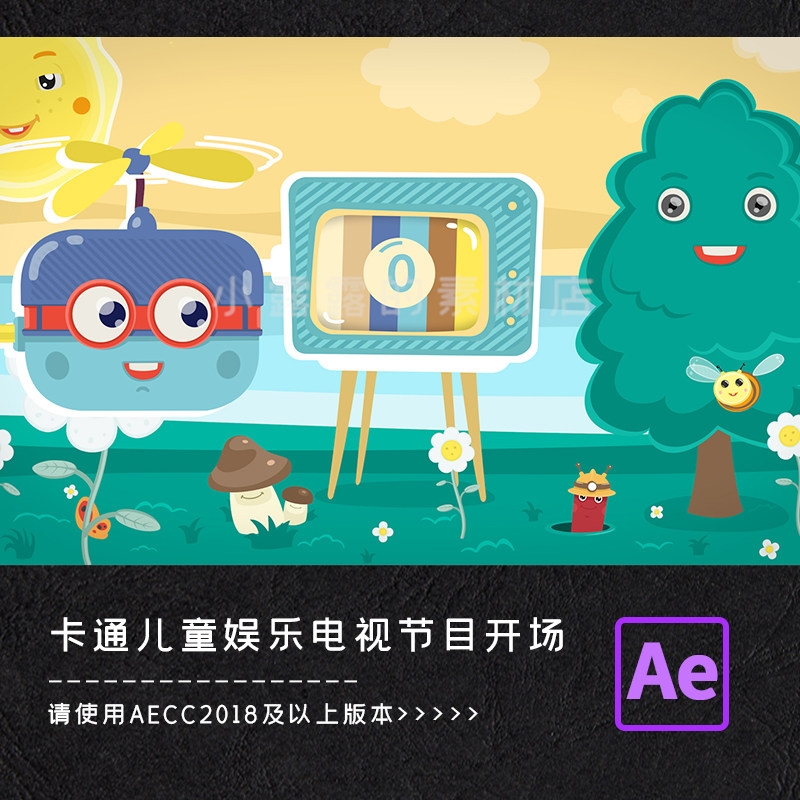 ae模板可爱卡通手绘元素动画儿童娱乐背景电视节目开场视频片头