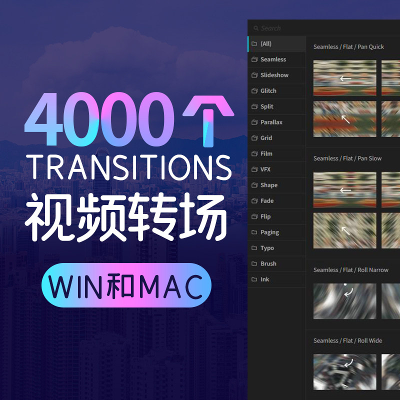 摄像机镜头故障光效形状干扰分割水墨无缝转场脚本预设ae模板