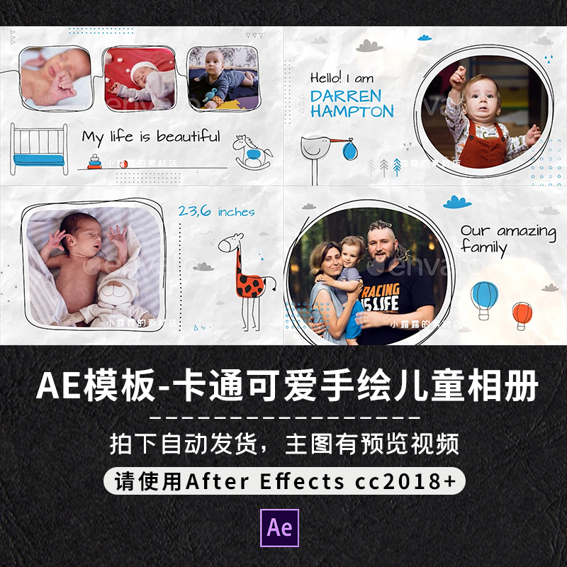 AE模板卡通手绘动物线条有趣儿童生日周年相册幼儿园活动展示