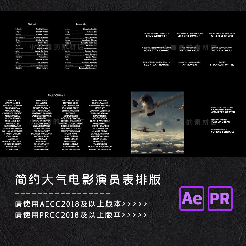 ae/pr模板电影演员表片尾结尾文字标题滚动排版动画视频合成素材