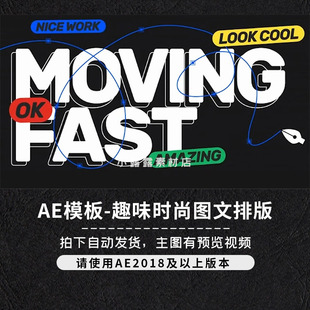 AE模板多彩设计感时尚产品宣传服装艺术创意作品集文字排版介绍