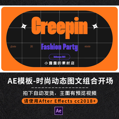 AE模板时尚创意暗黑艺术作品集动态排版文字标题设计动画宣传视频