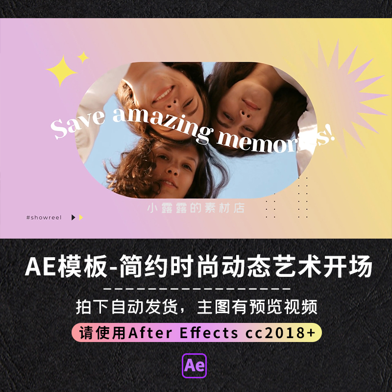 AE模板简约时尚唯美梦幻模特摄影作品集动态艺术开场动画视频