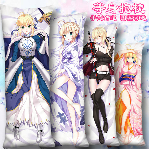 fate等身抱枕fgo吾王黑saber周边