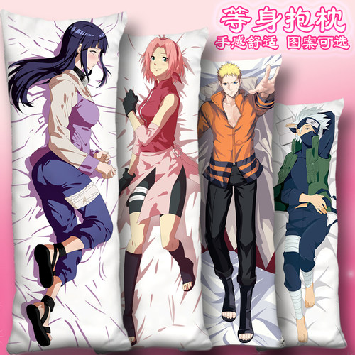 火影忍者等身抱枕手感舒适图清晰