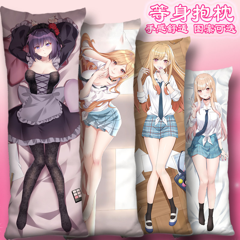 喜多川海梦等身抱枕套恋上换装娃娃长靠枕头更衣人偶坠入爱河周边