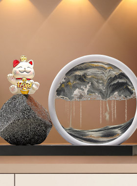 时来运转流沙画轻奢高档摆件客厅电视柜高级感酒柜招财猫家居装饰