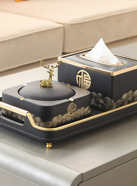 新中式带盖烟灰缸家用客厅中国风摆件创意办公室轻奢高级感装饰品