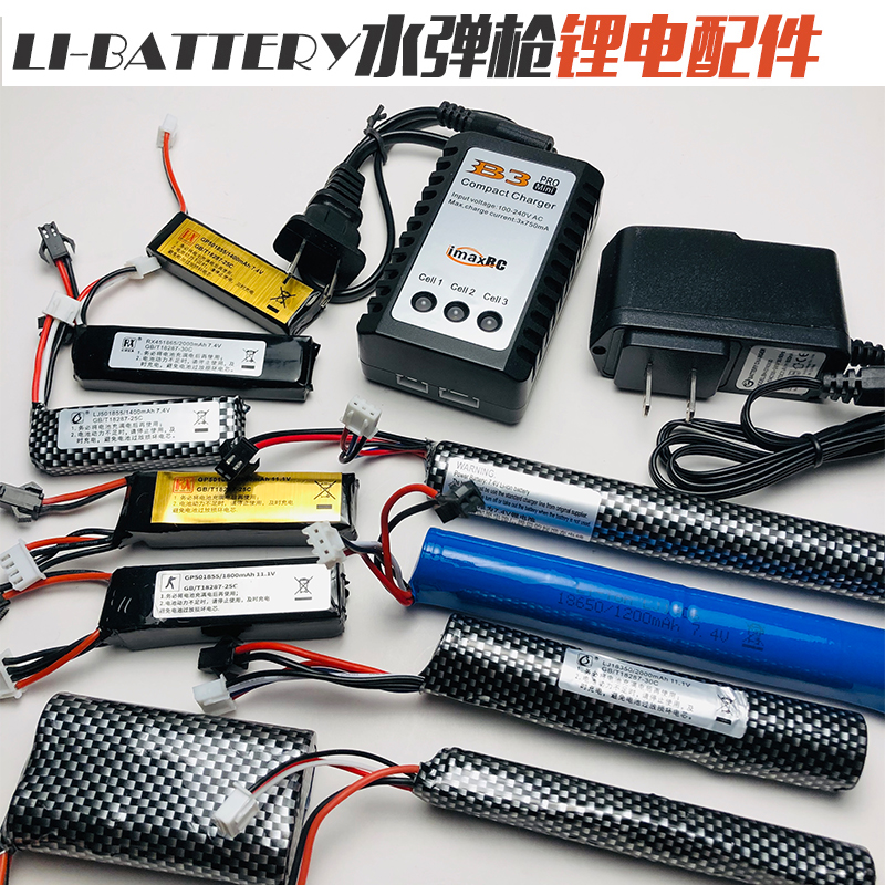 11.1V7.4VSM田供专用锂电池仁祥AK激趣416锦明8代