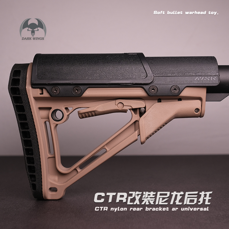 高品质ctr托腮后托ltd激趣416司骏司马m4锦明j8j9代后拖配件改装