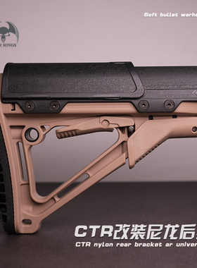 高品质CTR托腮后托LTD激趣416司骏司马M4锦明J8J9代后拖配件改装