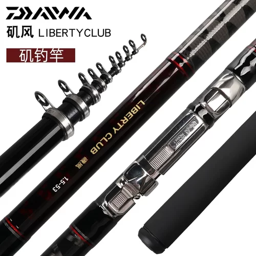Daiwa 达瓦矶钓竿矶风K 1.5/2/3-45/53 远投竿海竿抛竿两用钓鱼竿