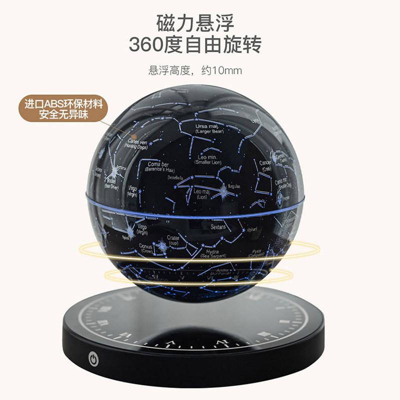 厂反重力磁悬浮星空浪漫发光月球灯床头星座小夜灯地球仪摆件送礼