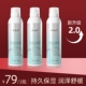 喷雾 保湿 伊渼雅玻尿酸冰川补水喷雾持久清凉缓解干燥修护肌肤