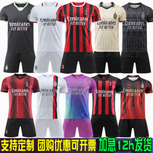 2425AC米兰球衣足球服主场客场二客10号莱奥19号特奥伊布吉鲁球服