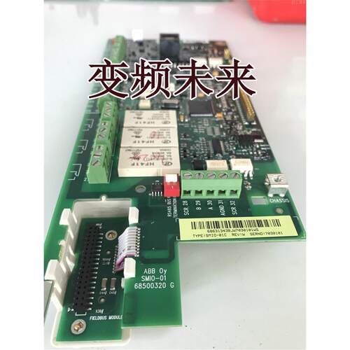 耿耿工控变频器510/550主板/CPU板/SMIO-01C/控制板/主控板现货