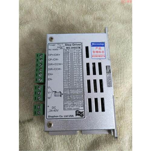 耿耿工控斯达特 步进电机驱动器MUa-2H202D  MS-3H057M SH-2H现货
