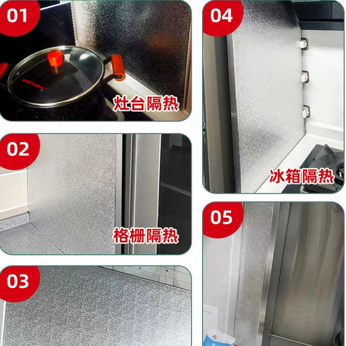 冰箱隔热板耐高温防火阻燃板厨房烤箱煤气炉灶具台微波炉隔温挡板